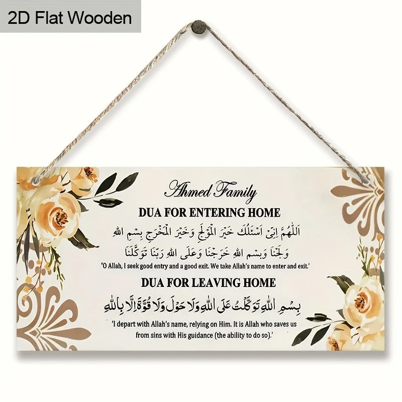 1Pcs Hanging Home Enterence And Leaving Home Dua Home Decor, Wall Decor