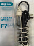 NSG F7 Electric Water Heating Rod 2500W perfect for winter weather (with box)