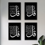 Set Of 4 Premium Wall Art Photo Tiles – Modern Home Decor Sets 8x11