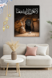 Islamic Wooden Wall Art Frame – 1 Piece Elegant Decorative Frame Made With Wooden Stickytile, Size 8x11 Inches, Easy To Hang With Included Double Tape