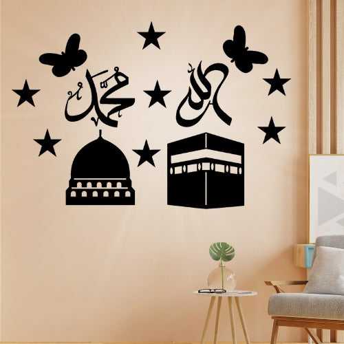3D Islamic Wall Art β Allah & Muhammad Calligraphy | Kaaba & Masjid Design | 15-Inch Decorative Sticker For Home & Office