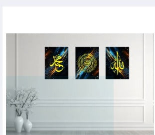 Set Of 3 Islamic Calligraphy Wall Art Sticky Wooden Canvas Frames For Home Decore / Sticky Phototiles