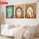 Islamic Calligraphy Art Print Set Of 3, Sabr Tawakkul Shukr Wall Decor, Arabic Inspirational Prints, Floral Muslim Home Artwork