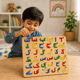 Urdu Haroof-E-Tahaji Puzzle Board Game - Educational Wooden Learning Toy Crafted From MDF Wood For Children And Urdu Literacy Skills