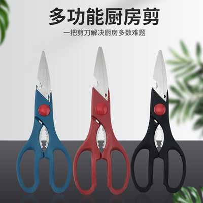 Multifunctional Kitchen Scissors – Durable Stainless Steel, for Cutting, Chopping & Everyday Use.(Random Colour)