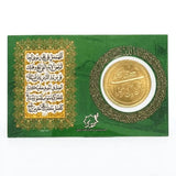 Premium Islamic Imam Zamin Card And Metallic Coin Set – Holy Blessings & Travel Protection Keepsake