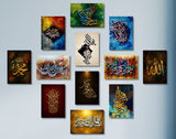 Set Of 12 Islamic Calligraphy Wall Art Frames Wooden Sticky Tiles 5x7 Inches With Tape For Easy Mounting