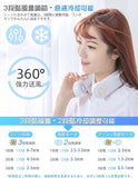 Neck Fan Personal Air Cooler 3 Speed Hand Free Neck Fan(Random Color )