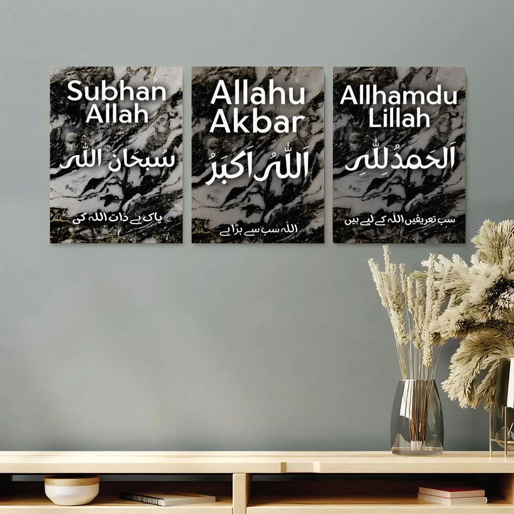 Set Of 3 Premium Wall Art Photo Tiles – Modern Home Decor Sets