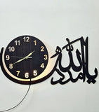 Ya Allah Madad - 3d Islamic Wall Decor Clock With Light For Home And Office Decoration