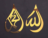 ALLAH MUHAMMAD Golden Acrylic Islamic Wall Art Acrylic Mirror Wall Decoration