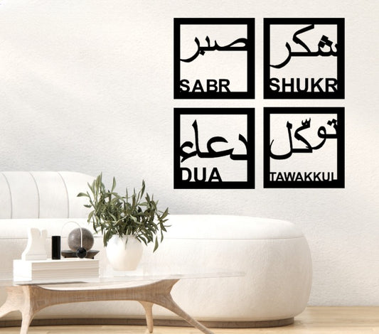 Sabr, Shukr, Dua & Tawakkul Islamic Calligraphy 3D Wooden Wall Decorative Gift Stylish Design Office Living Room I Decorating Items