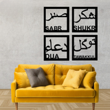 Sabr, Shukr, Dua & Tawakkul Islamic Calligraphy 3D Wooden Wall Decorative Gift Stylish Design Office Living Room I Decorating Items