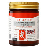 Japanese Instant Pain Relief Soothing Massage Gel β Fast-Absorbing Herbal Formula For Muscle, Joint & Body Pain | 60 G
