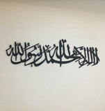 KALMA TAYYABA Islamic Calligraphy 3D Wooden Wall Decorative Gift Stylish Design Office Living Room I Decorating Items
