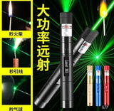 High-Power 303 Green Laser Pointer With Adjustable Focus – Rechargeable 3.7V Battery, Charger & Safety Lock – Rechargeable Green Laser Light, Green Laser Pointer, Green Beam Light