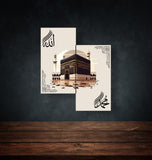 2 Islamic Wall Decor Kaaba Wall Art 8×11 (1pcs Size) Inches Abstract Allah Muhammed Art