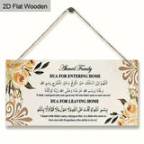 1Pcs Hanging Home Enterence And Leaving Home Dua Home Decor, Wall Decor