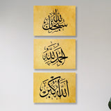 Set Of 3 Premium Wall Art Photo Tiles – Modern Home Decor Sets