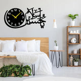 Salam Ya Hussain (As) 3d Islamic Wall Clock With Light