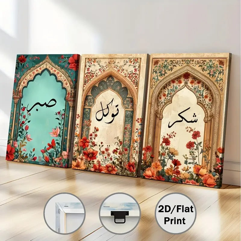 Islamic Calligraphy Art Print Set Of 3, Sabr Tawakkul Shukr Wall Decor, Arabic Inspirational Prints, Floral Muslim Home Artwork