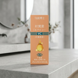 Yiya VC Lutein Eye Essence Oil – Advanced Brightening & Anti-Wrinkle Under Eye Firming Treatment