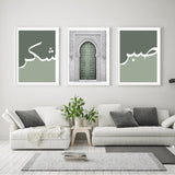 Set Of 3 Premium Wall Art Photo Tiles – Modern Home Decor Sets