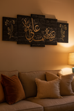 5-Piece Islamic Calligraphy Wooden Wall Frame – 16x40 Inch Black & Gold Design With Sticky Tiles