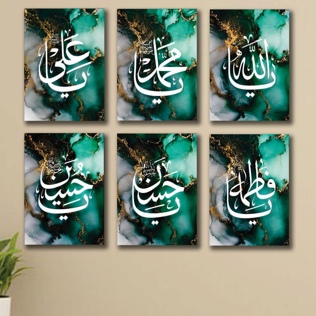 Set Of 6 Premium Wall Art Photo Tiles – Modern Home Decor Sets 8x11