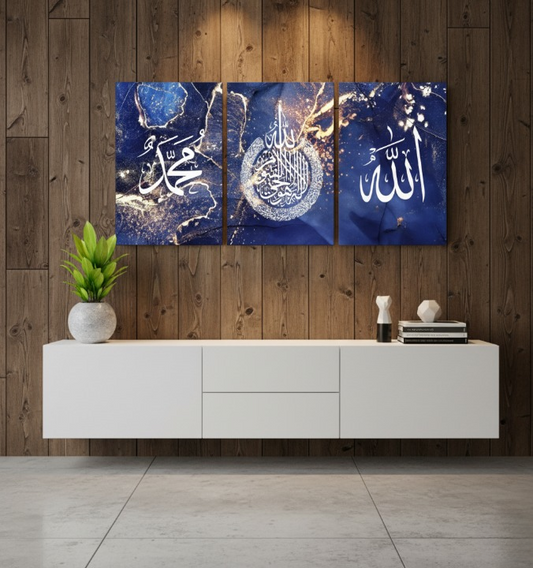 3-Piece Islamic Wall Art Featuring “Allah”, “Muhammad” And Arabic Calligraphy On Blue And Gold Background | Size 8x11 Inches | Double Tape Included For Easy Mounting