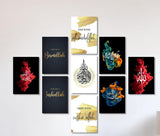 9 Pcs Islamic Wooden Sticky Tiles Set – Bismillah Alhamdulillah Wall Art Gallery (5x7 Inches)