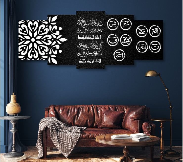 Set Of 5 Arabic Calligraphy Frames | 16x40 Inch | Wooden Sticky Tiles | Easy Wall Mount With Double Tape