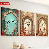 Islamic Calligraphy Art Print Set Of 3, Sabr Tawakkul Shukr Wall Decor, Arabic Inspirational Prints, Floral Muslim Home Artwork
