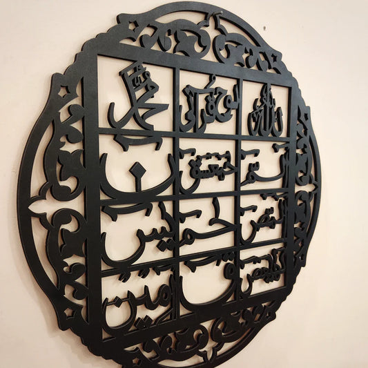 (Buy One Get 1 Free) 3D Wooden Calligraphy Loh-E-Qurani + Round Aytul Kursi+ Fabi