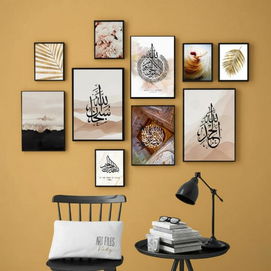 Wooden Islamic Calligraphy Wall Art Frame Set Of 10 | Premium Multi-Size Wooden Frames For Elegant Home, Office, Mosque & Prayer Room Decoratio