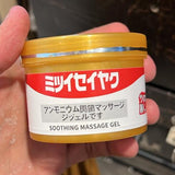 Japanese Instant Pain Relief Soothing Massage Gel Fast Acting Formula Relieves Discomfort Calms Muscles And Provides Relaxing Comfort - 50g