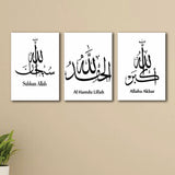 Set Of 3 Premium Wall Art Photo Tiles – Modern Home Decor Sets 8x11