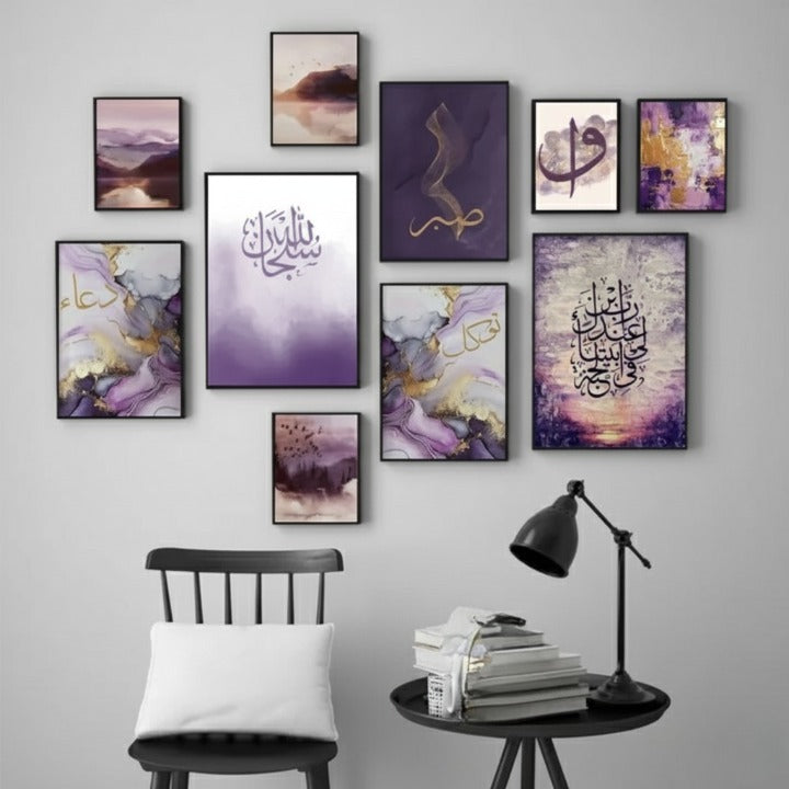 10 Piece Islamic Calligraphic Wall Art Set Dua Design Purple And Gold Abstract Marble Wooden MDF Frames | Double Tape Include
