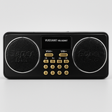 YUEGAN YG-1881BT Portable Digital Music Player With FM Radio, Bluetooth, USB & TF