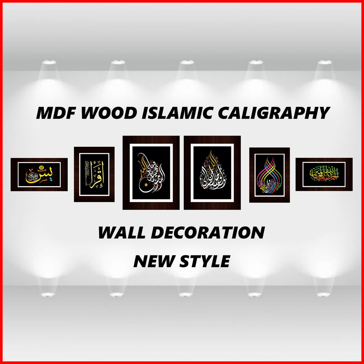 Impressive Wall Decoration ( Pack Of 6 ) Pure MDF Wood Islamic Calligraphy Wall Decor Pieces
