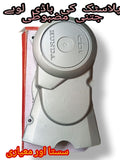 Plastic Magnet Cover For 70cc All Bikes