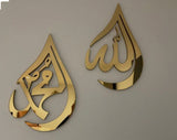 ALLAH MUHAMMAD Golden Acrylic Islamic Wall Art Acrylic Mirror Wall Decoration