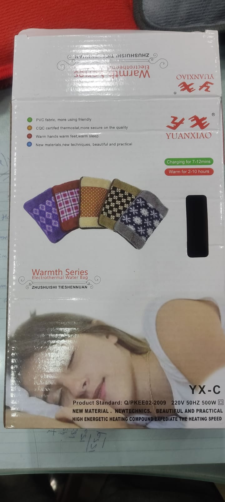 Electric Health And Safety Hot Water Bag Rechargeable (Random Color)