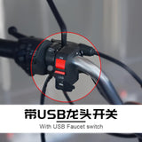 On/Off & USB Port 2 Amp 5 V Universal Switch For Bike, Extra External On Off Button. Extra Lights Switch