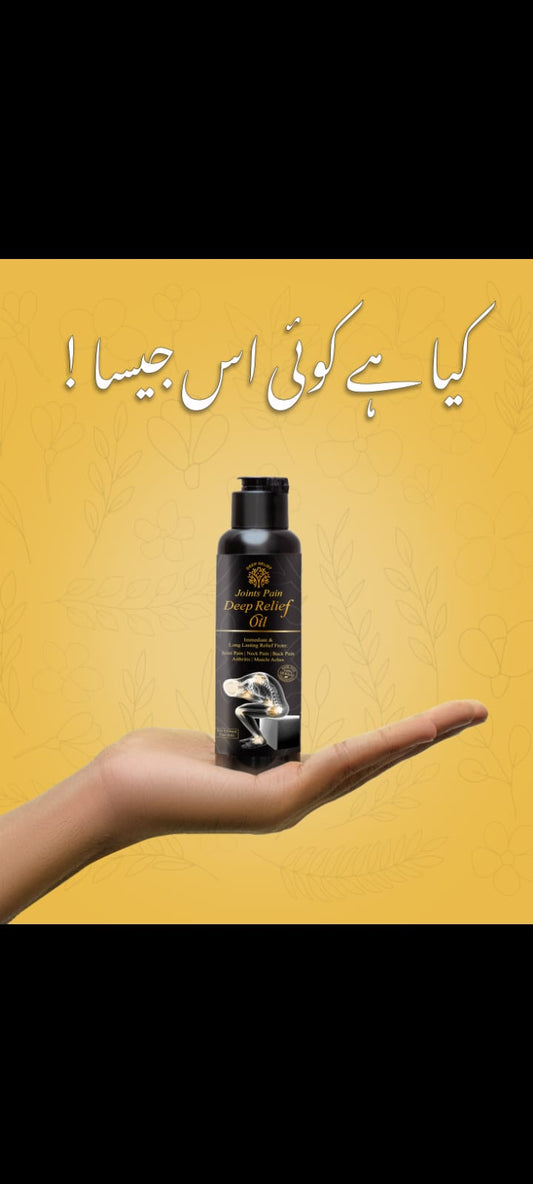 Deep Relief Oil For Pain Relief | Best For Keen, Back & Joints Pain Relief 100ML