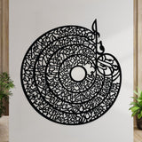 4 Qull Islamic Calligraphy | 3D Wooden Wall Decorative Gift | Stylish Design Office Living Room I Decorating Items