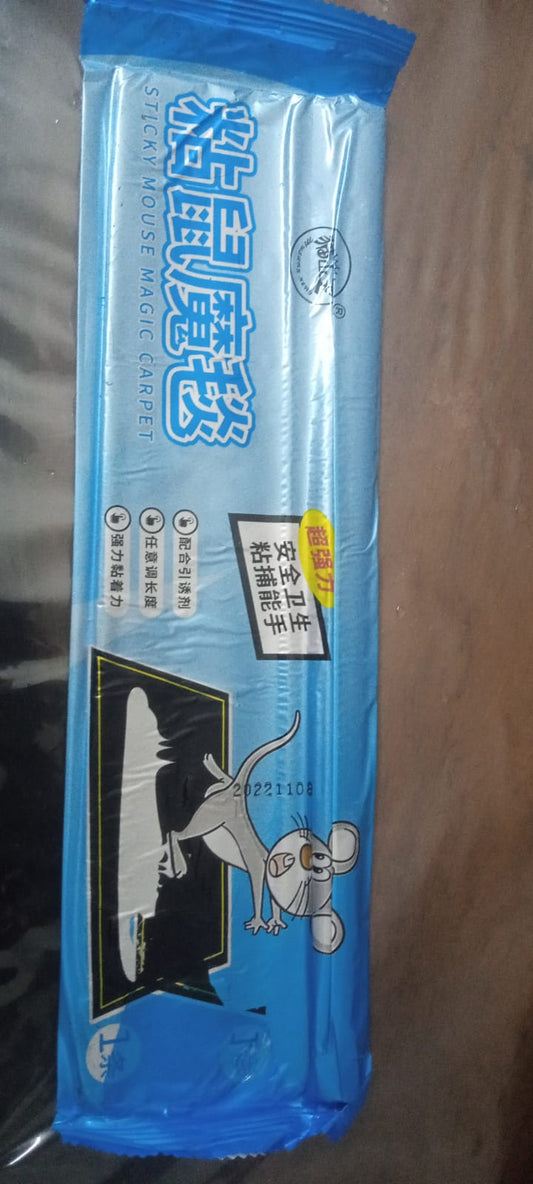 Effective Rat And Mouse Glue Mat Trap - 120x28cm Sticky Rodent Catcher Sheet For Pest Control | Mouse Trap Carpet