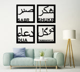 Sabr, Shukr, Dua & Tawakkul Islamic Calligraphy 3D Wooden Wall Decorative Gift Stylish Design Office Living Room I Decorating Items