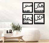 Sabr, Shukr, Dua & Tawakkul Islamic Calligraphy 3D Wooden Wall Decorative Gift Stylish Design Office Living Room I Decorating Items