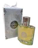 Sultan Al Quloob Men Perfume Long Lasting Fragrance 100 Ml | Best Quality Long Lasting Perfume For Men